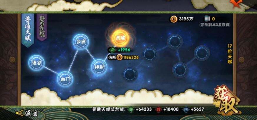 火影忍者手游如何快速提升戰(zhàn)力 戰(zhàn)力提升方法匯總