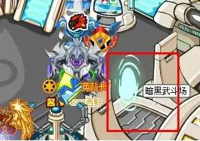 賽爾號新版本怎么去暗黑武斗場 新版本去暗黑武斗場方法介紹