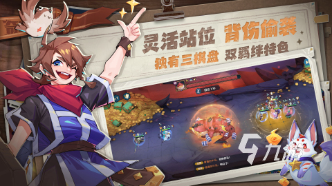 2025火爆的自走棋手游排行榜前十名下載 高人氣的自走棋手游大全分享