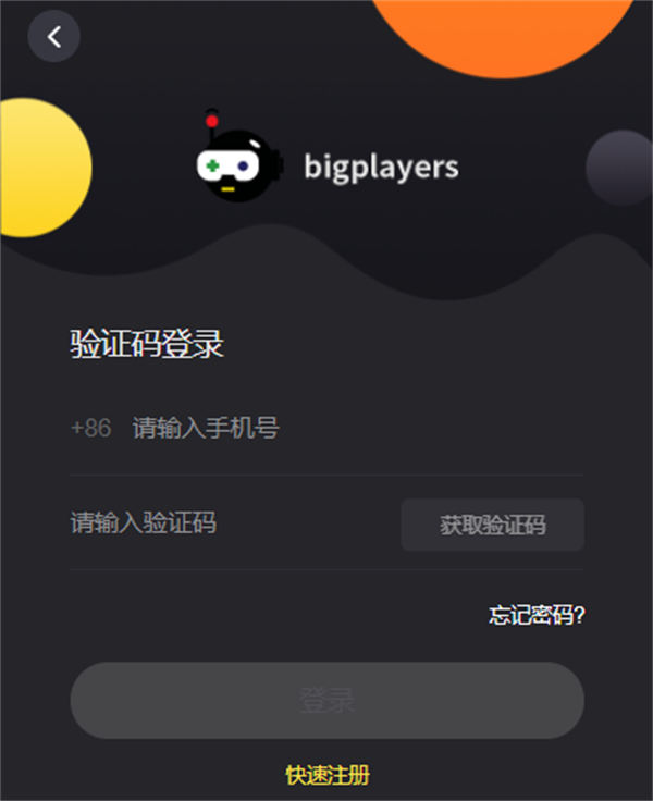 pubgmobile充值官網入口