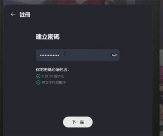 火炬之光手游登陸不了tap賬號 無法登陸問題解決方法