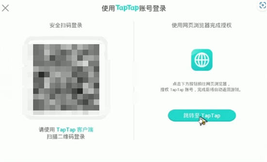 火炬之光手游登陸不了tap賬號 無法登陸問題解決方法
