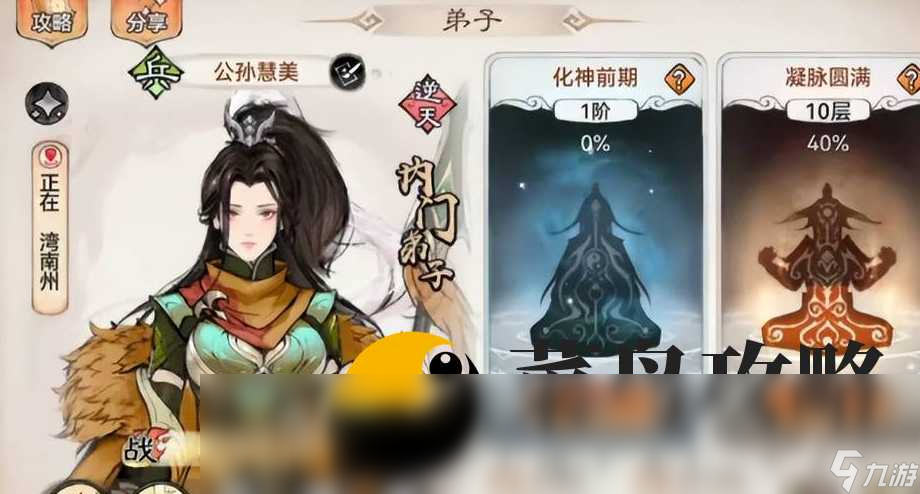 平民最強(qiáng)角色是誰(最強(qiáng)祖師值得培養(yǎng)人物)