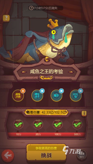 好玩的快手游戲有哪些 2024免費(fèi)的快手游戲推薦