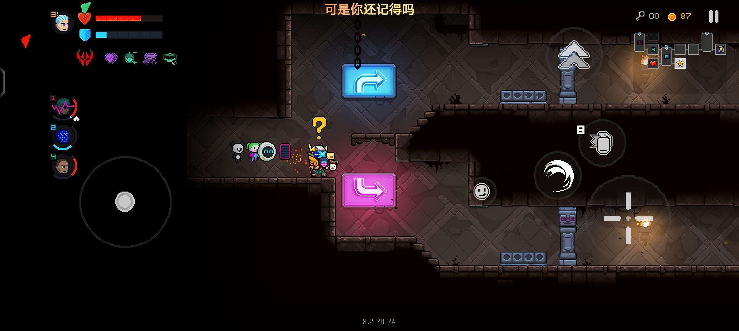 霓虹深淵無限所有房間類型大全 房間種類合集