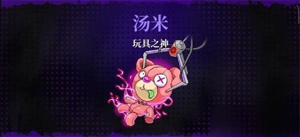 霓虹深淵無限全Boss通關攻略大全 全Boss圖文攻略合集