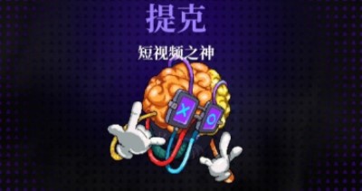 霓虹深淵無限全Boss通關攻略大全 全Boss圖文攻略合集
