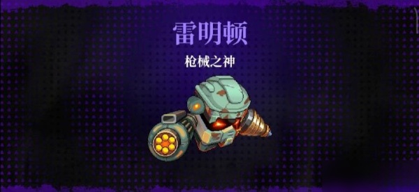 霓虹深淵無限全Boss通關攻略大全 全Boss圖文攻略合集