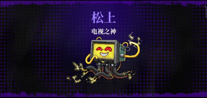 霓虹深淵無限全Boss通關攻略大全 全Boss圖文攻略合集