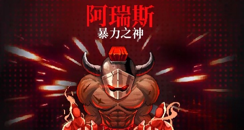 霓虹深淵無限全Boss通關攻略大全 全Boss圖文攻略合集