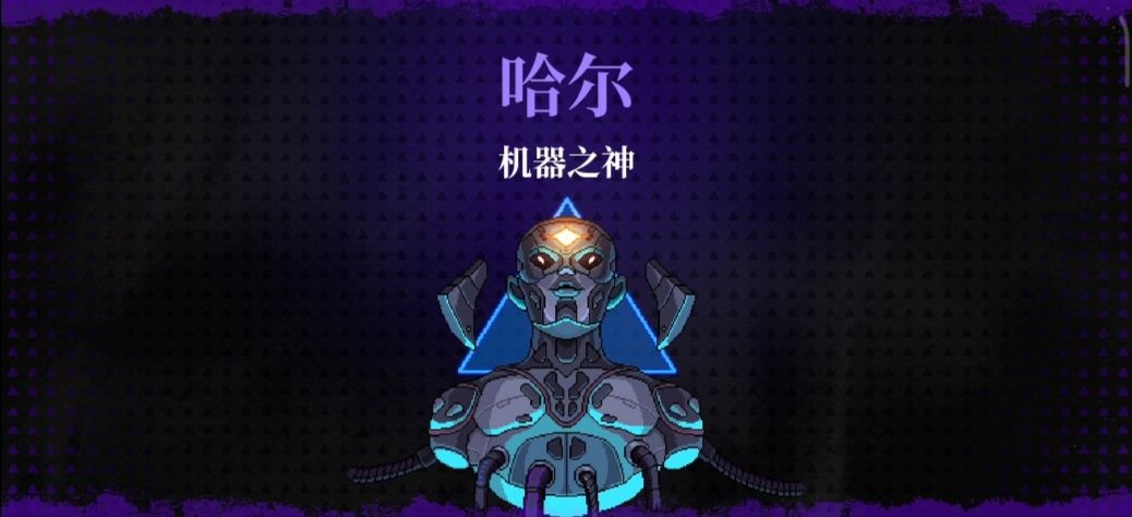 霓虹深淵無限全Boss通關攻略大全 全Boss圖文攻略合集