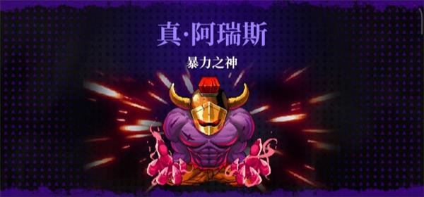 霓虹深淵無限全Boss通關攻略大全 全Boss圖文攻略合集