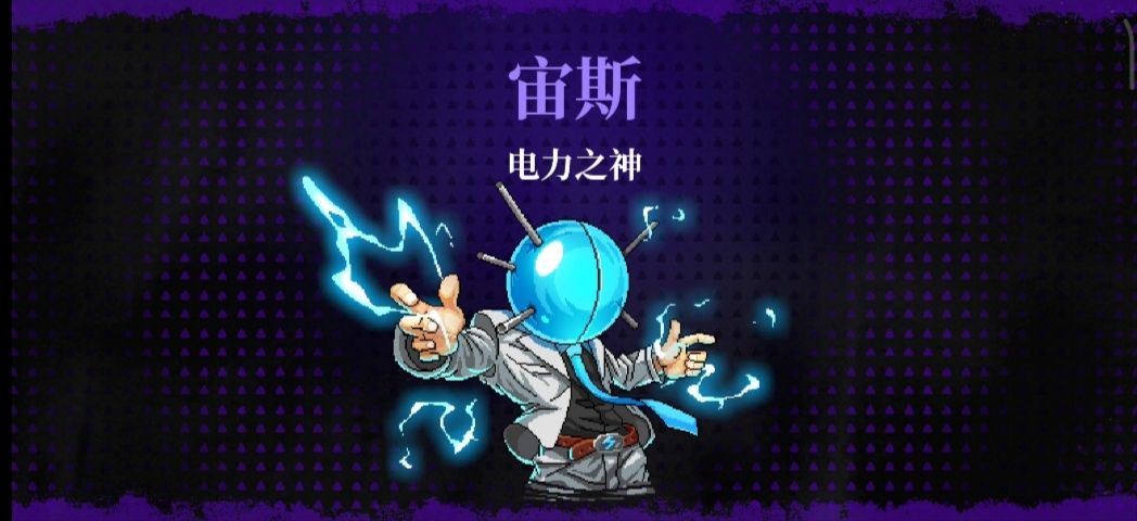 霓虹深淵無限全Boss通關攻略大全 全Boss圖文攻略合集