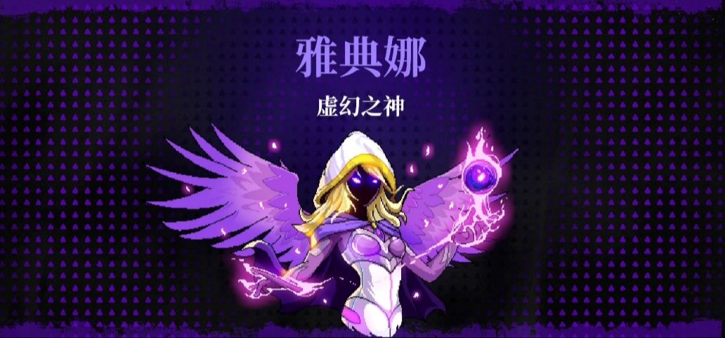 霓虹深淵無限全Boss通關攻略大全 全Boss圖文攻略合集