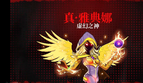 霓虹深淵無限全Boss通關攻略大全 全Boss圖文攻略合集