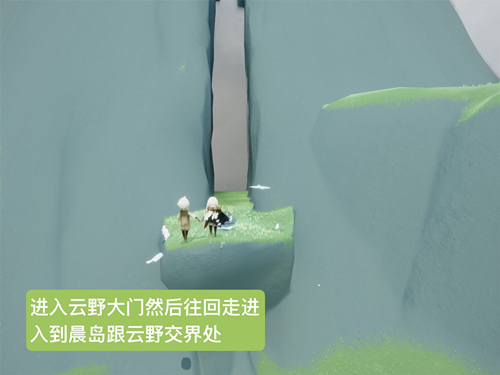 光遇魔法季任務(wù)三風(fēng)之靈圖文位置 魔法季任務(wù)三青色光芒位置攻略