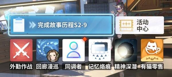 白荊回廊快速升40級方法 白荊回廊等級快速提升攻略