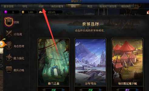 dnf升級(jí)券獲取