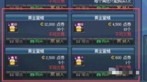 dnf稱號怎么封裝賣出去
