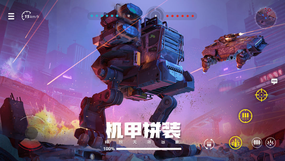 創世戰車兌換碼在哪使用 創世戰車兌換碼使用位置