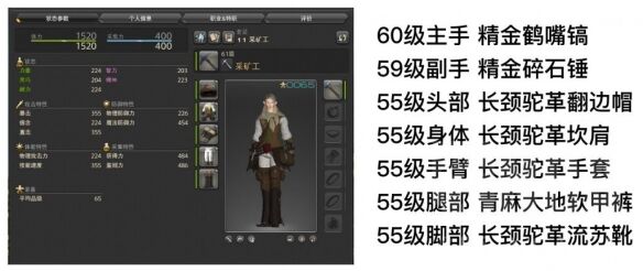 最終幻想14水晶世界園藝工怎么快速升級(jí) 園藝工等級(jí)提升攻略