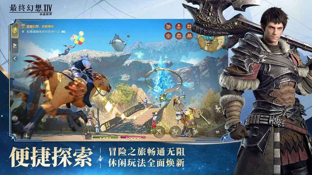 最終幻想14水晶世界怎么轉忍者 ff14手游忍者轉職方法介紹