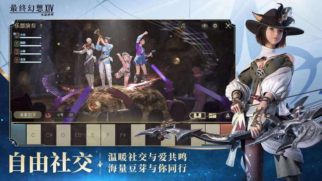 最終幻想14水晶世界龍騎士怎么樣 ff14手游龍騎士職業介紹