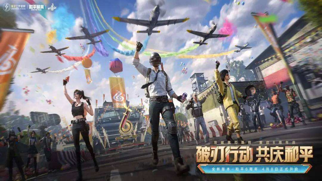 <b>和平精英</b>官方PC模擬器在哪玩 和平精英官網pc端體驗地址分享