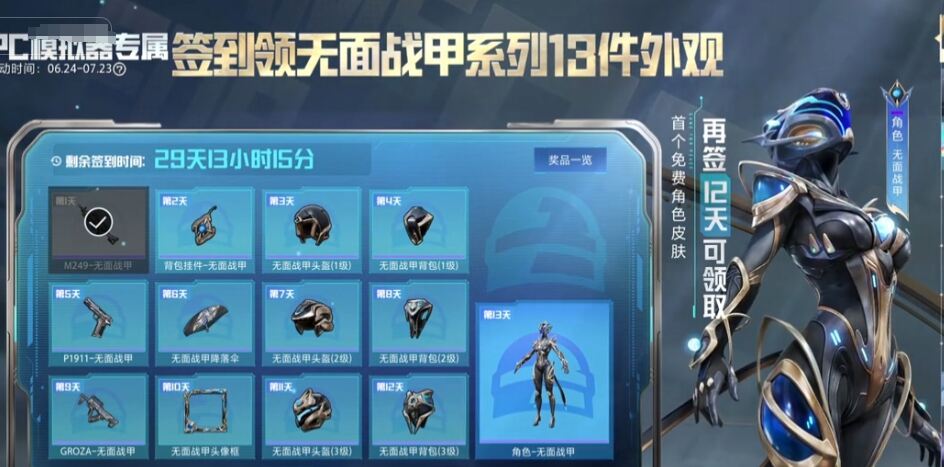 和平精英電腦pc官網(wǎng)網(wǎng)址進入2025 和平精英pc官方網(wǎng)站入口一覽
