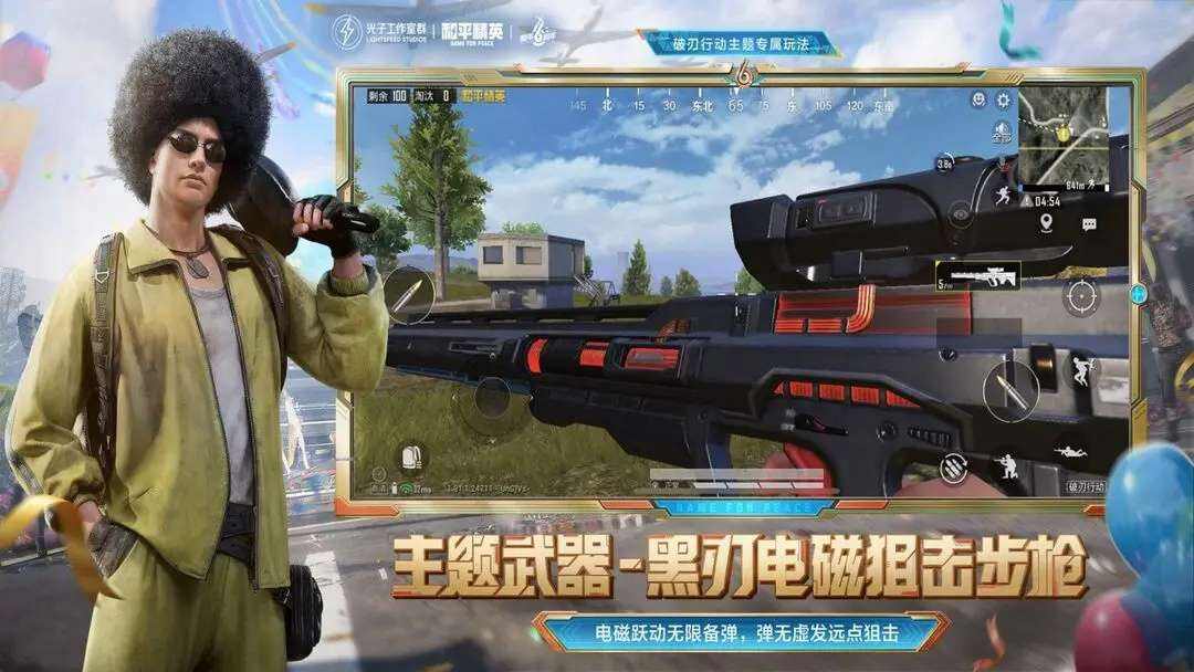 和平精英電腦pc官網(wǎng)網(wǎng)址進入2025 和平精英pc官方網(wǎng)站入口一覽