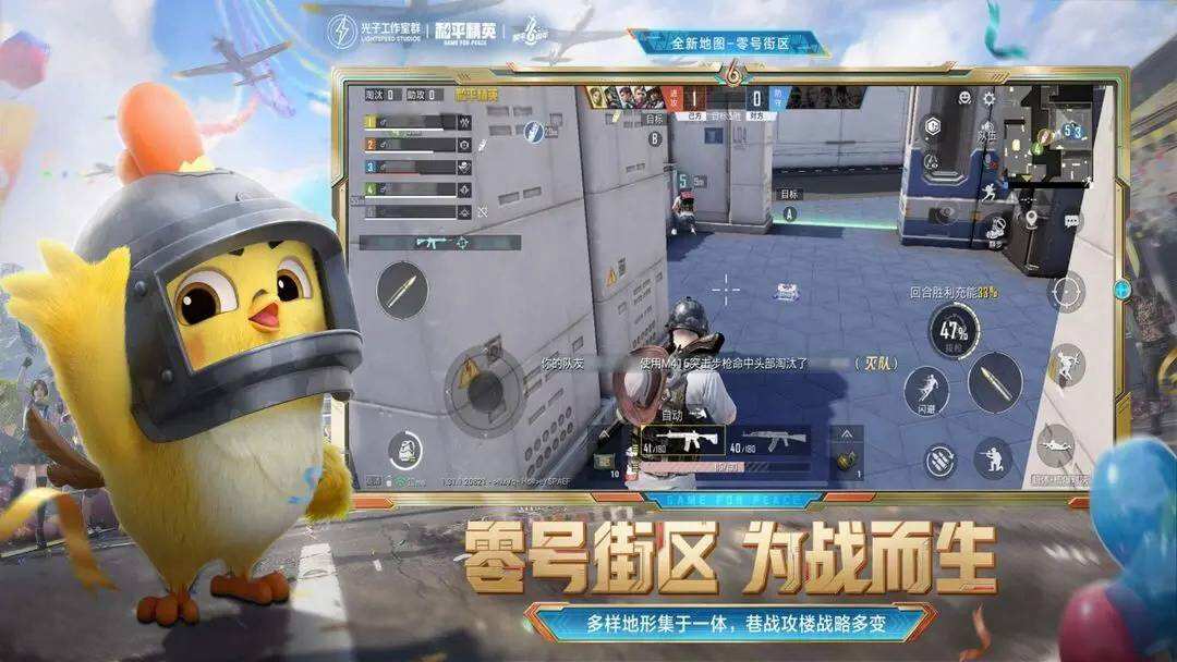 和平精英pc模擬器端靈敏度怎么調(diào)2025 PC模擬器靈敏度調(diào)整攻略