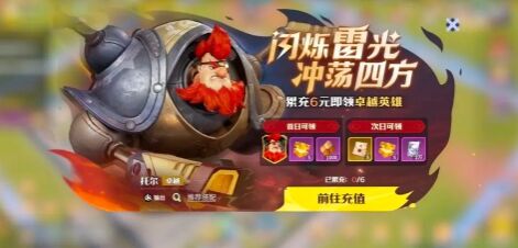 龍石戰(zhàn)爭(zhēng)公測(cè)開荒高效氪金指南 龍石戰(zhàn)爭(zhēng)怎么氪金劃算
