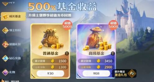 龍石戰(zhàn)爭(zhēng)公測(cè)開荒高效氪金指南 龍石戰(zhàn)爭(zhēng)怎么氪金劃算