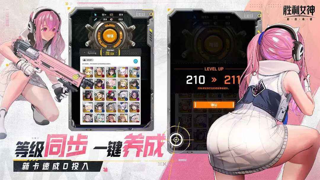 勝利女神新的希望國際服官網(wǎng)地址入口2025 勝利女神國際服地址一覽