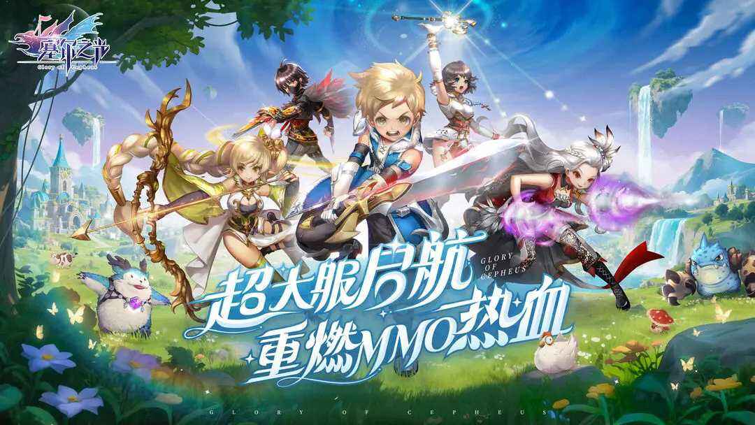 塞爾之光萬人服上線:平民玩什么職業(yè)能低投入高回報!