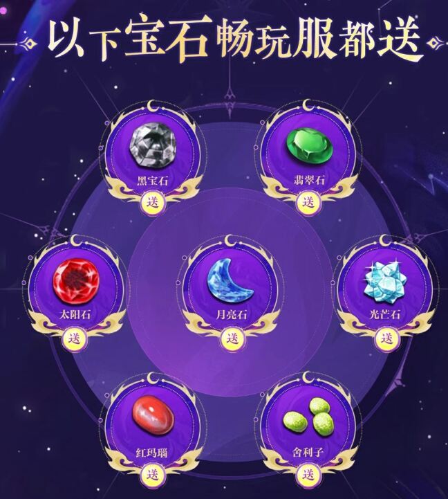 夢(mèng)幻西游暢玩版官網(wǎng)入口地址2025 夢(mèng)幻西游電腦版暢玩服官方網(wǎng)站