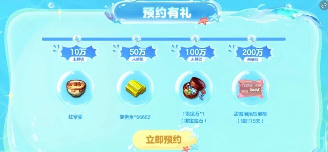 夢幻西游2025永不刪檔暢玩服：免點卡7月4日上線！