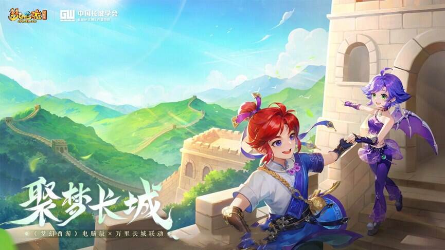 夢幻西游暢玩服官網地址入口2025 夢幻西游暢玩服官方正版一覽