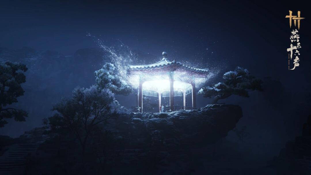 燕云十六聲節(jié)度之死后續(xù)隱藏任務(wù)是什么 節(jié)度之死后續(xù)隱藏任務(wù)攻略