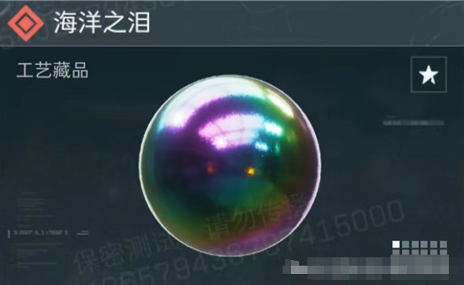 <b>三角洲行動</b>S5新賽季大紅收藏室上線：全新收藏品預覽!