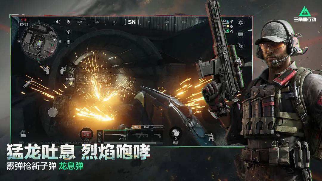三角洲行動s5賽季干員平衡性調整攻略 三角洲S5干員平衡性一覽