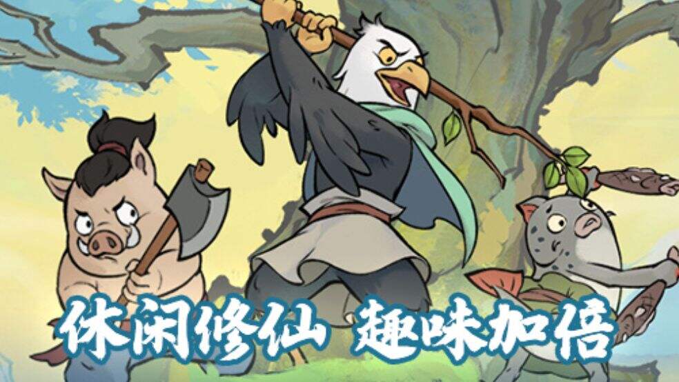 尋道大千2025通用永久兌換碼匯總 尋道大千長期有效兌換碼大全
