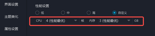 雷電模擬器卡頓的5種有效解決方法