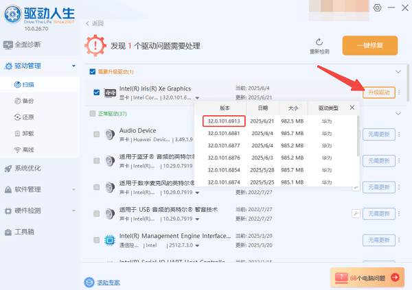 雷電模擬器卡頓的5種有效解決方法