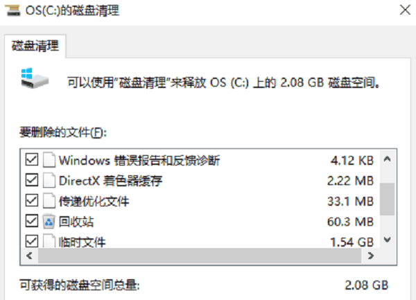 雷電模擬器卡頓的5種有效解決方法