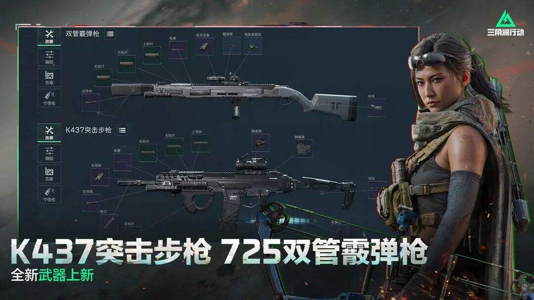 三角洲行動7月2今日密碼是什么2025?【三角洲7.2摩斯密碼一覽】