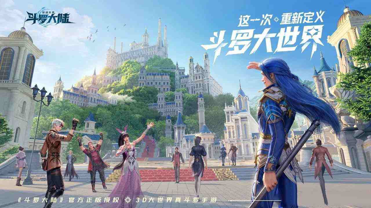 斗羅大陸獵魂世界幾點開服2025 斗羅大陸獵魂世界正式開服時間一覽