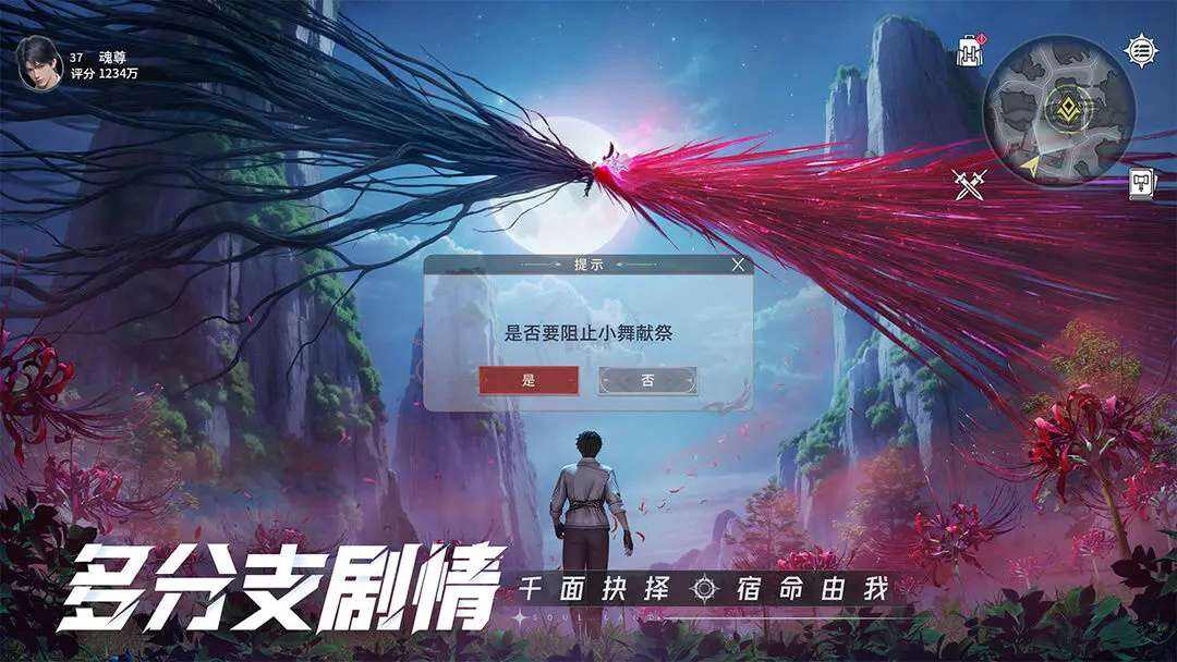 斗羅大陸獵魂世界官網(wǎng)地址入口20205 斗羅大陸獵魂世界官方網(wǎng)站一覽