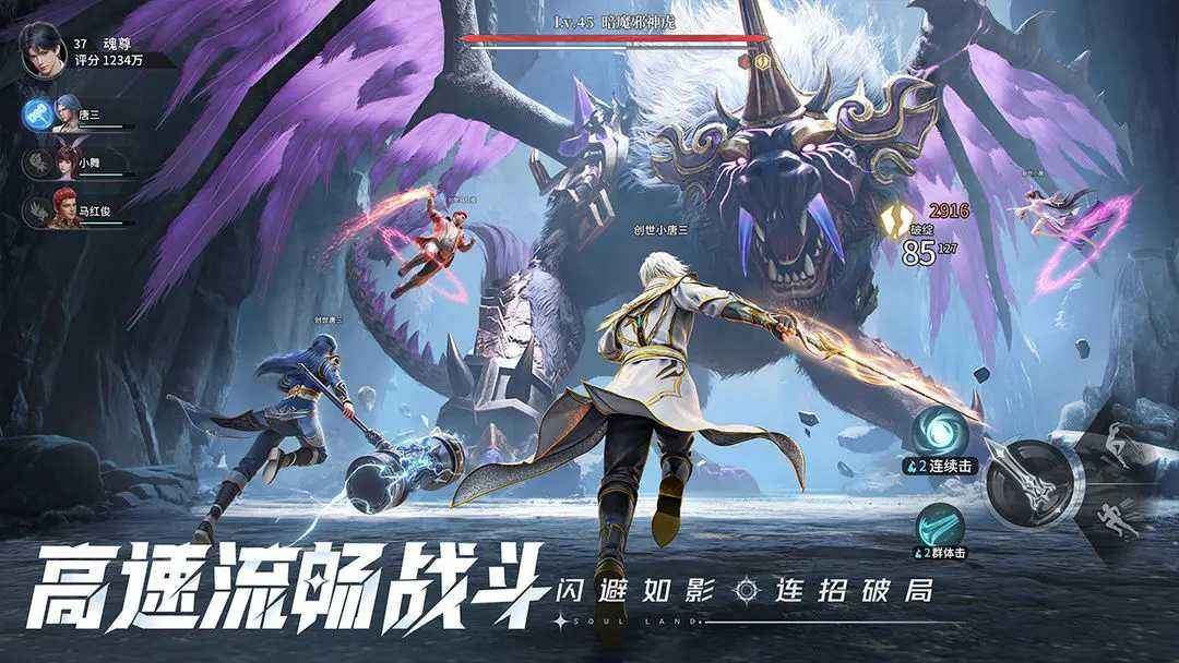 斗羅大陸獵魂世界攻略大全2025 斗羅大陸獵魂世界怎么玩