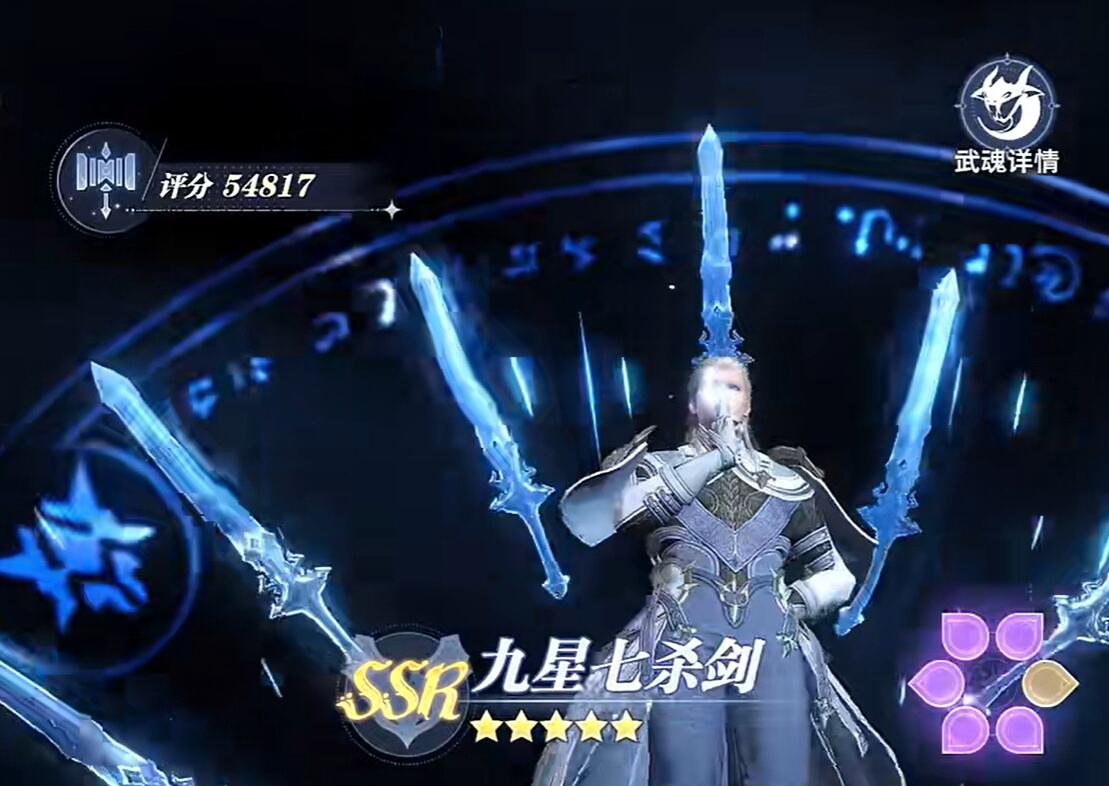 斗羅大陸獵魂世界攻略大全2025 斗羅大陸獵魂世界怎么玩